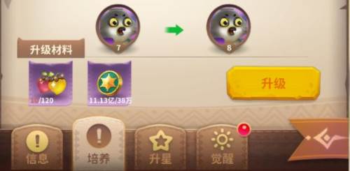 小鸟爱飞翔官服13