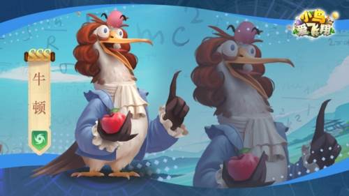 小鸟爱飞翔官服7