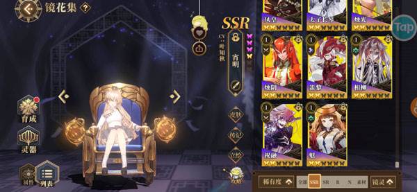 山海镜花游族版本最强阵容推荐