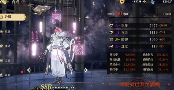 山海镜花华为渠道服玩法介绍