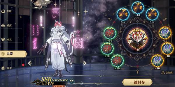 山海镜花华为渠道服角色强度排行