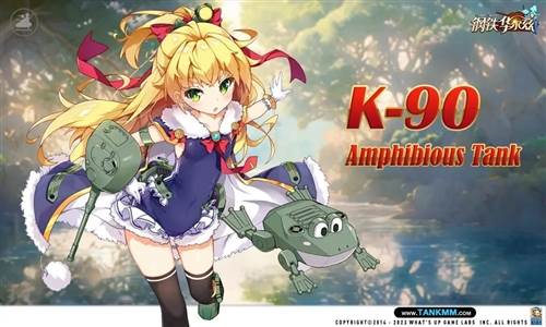 钢铁华尔兹测试服5