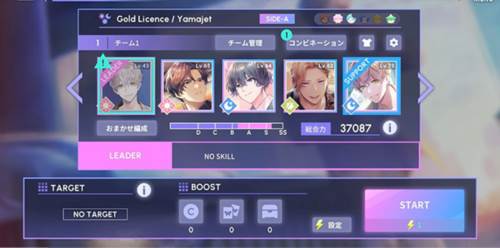 BREAK MY CASE手游截图9