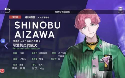 BREAK MY CASE手游截图3