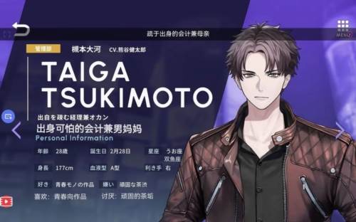 BREAK MY CASE手游截图6