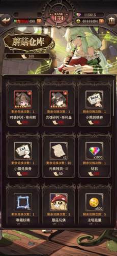 血族官方版玩偶工坊玩法7