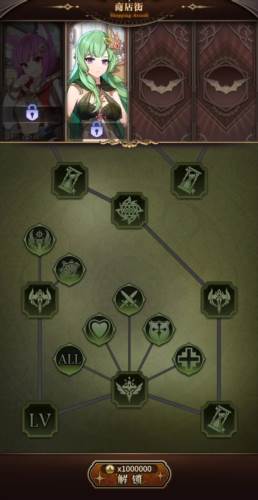 血族果盘渠道服商店街玩法介绍2