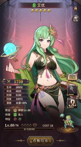 血族果盘渠道服商店街玩法介绍3