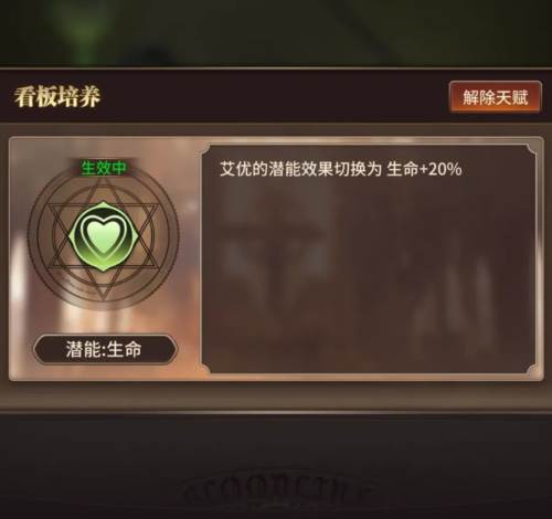 血族果盘渠道服商店街玩法介绍6