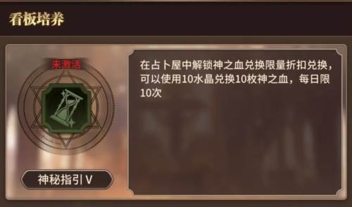 血族果盘渠道服商店街玩法介绍7