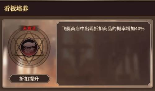 血族果盘渠道服商店街玩法介绍8