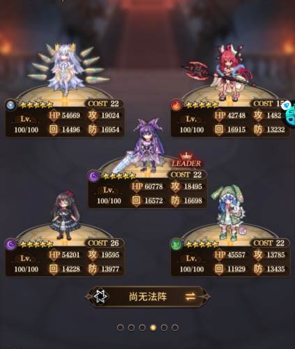 血族多酷服操作玩法2