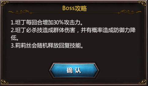 血族豌豆荚渠道服黑塔攻略4