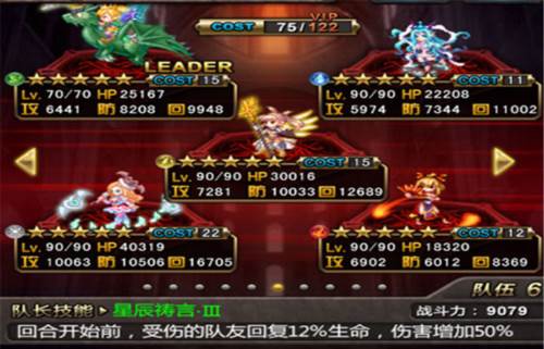 血族当乐版全新成就解锁方法5