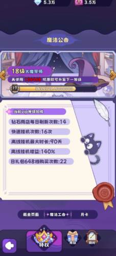 二次元抽卡爽图片2