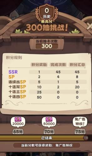 二次元抽卡爽图片5