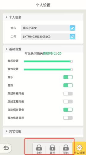 时光旅行社光子服最新版13