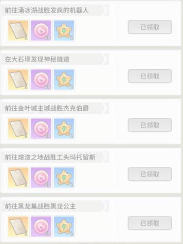 时光旅行社光子服最新版16