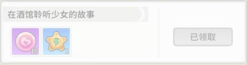 时光旅行社光子服最新版18