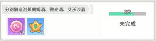 时光旅行社光子服最新版22