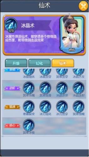 黎明救援官方版游戏截图9