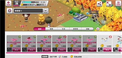 新网球王子手游日服13