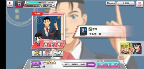 新网球王子手游日服19