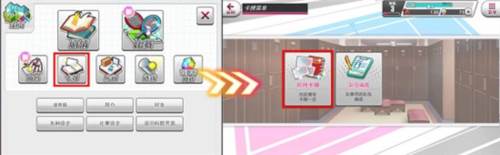 新网球王子手游3