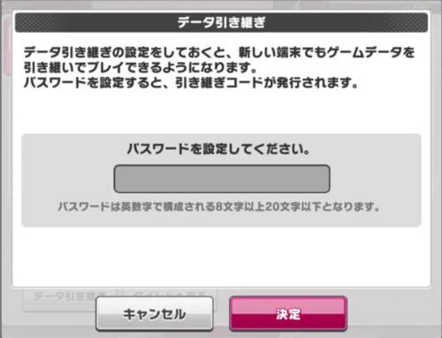 新网球王子手游13