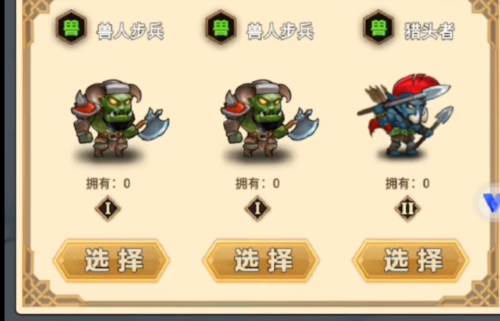 艾泽拉斯自走棋最佳阵容推荐 艾泽拉斯自走棋2023最新版阵容搭配攻略 艾泽拉斯自走棋最强阵容推荐1