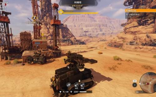 创世战车华为测试版1