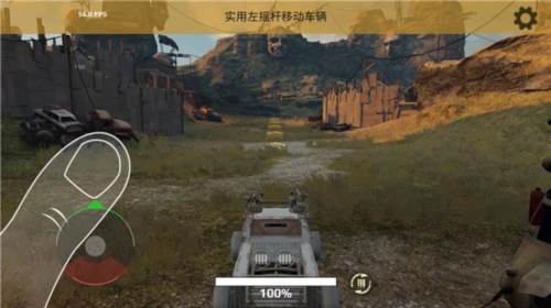 创世战车华为测试版3