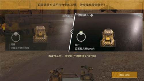 创世战车华为测试版6