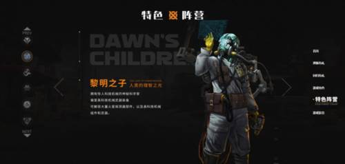 创世战车华为测试版18