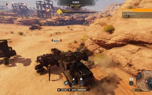 创世战车官方版图片1