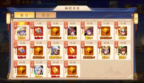 三国杀名将传折扣平台游戏截图17