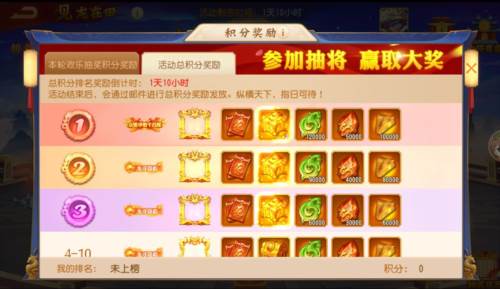 三国杀名将传折扣平台游戏截图18