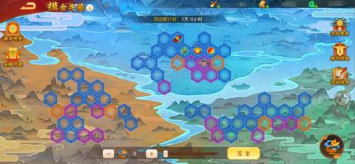 摸金寻藏玩法配图4