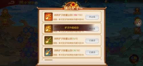 摸金寻藏玩法配图5