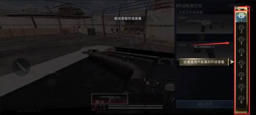 如何通过训练关卡配图7