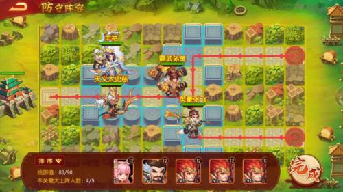 三国杀名将传红包服兵临城下玩法4