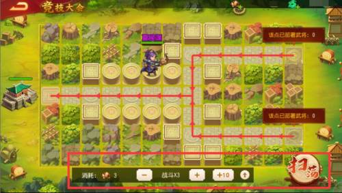 三国杀名将传红包服兵临城下玩法5