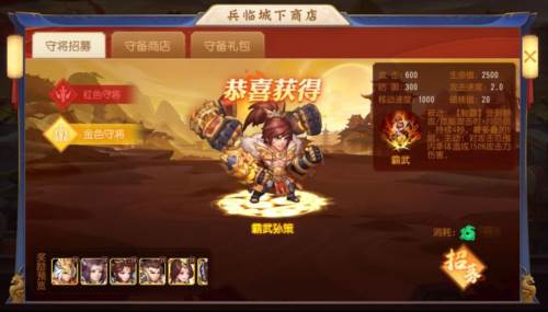 三国杀名将传红包服兵临城下玩法6