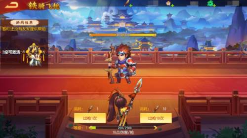 三国杀名将传满vip版枭雄无双玩法2