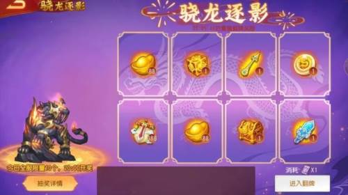 三国杀名将传满vip版枭雄无双玩法4