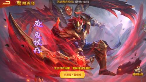 三国杀名将传满vip版枭雄无双玩法5