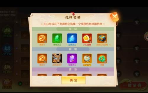 弦歌雅乐玩法配图1