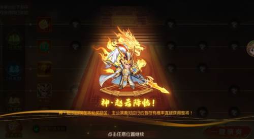 弦歌雅乐玩法配图4