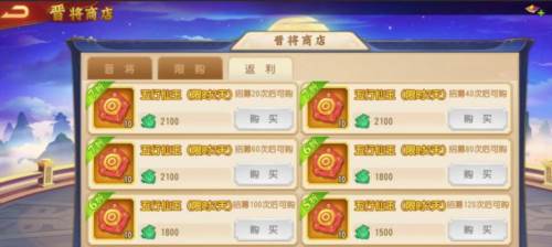 三国杀名将传破解版镜花水月玩法2