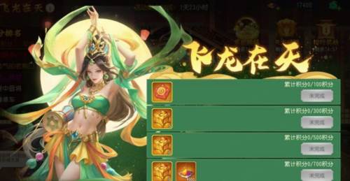 三国杀名将传破解版镜花水月玩法3